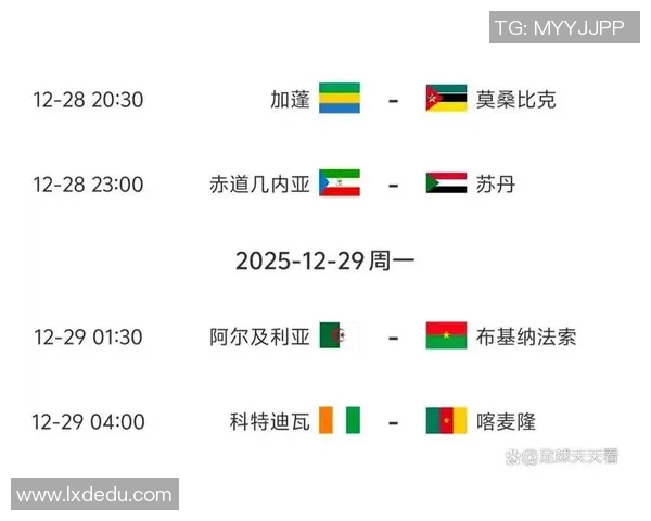 冷门赛事预测专题